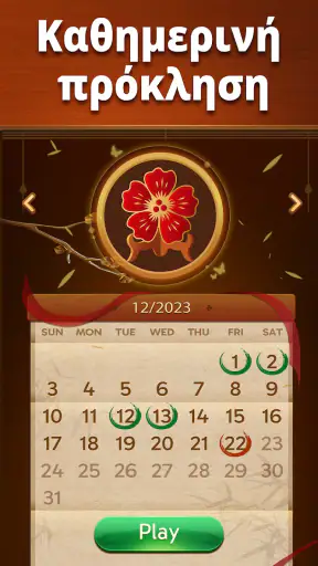 Vita Mahjong screenshot