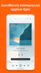 VLC for Android screenshot
