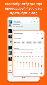 VLC for Android screenshot