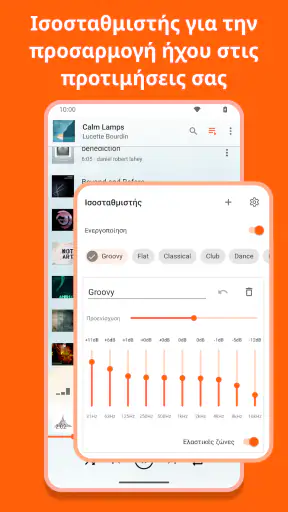 VLC for Android screenshot