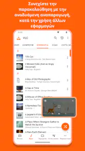 VLC for Android screenshot