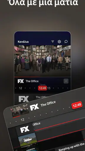 Vodafone TV (GR) screenshot