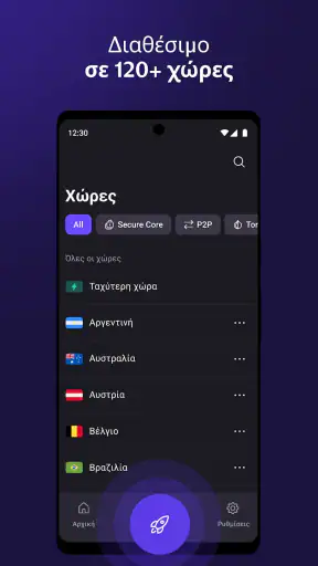 VPN Proton: Γρήγορο & Ασφαλές screenshot