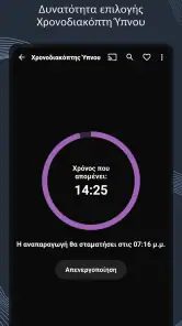 VRadio - Το ελληνικό ραδιόφωνο screenshot