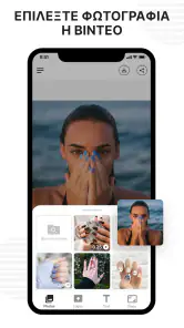 Watermark Photos & Videos screenshot