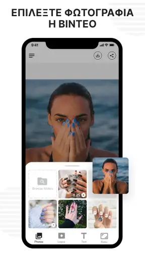 Watermark Photos & Videos screenshot