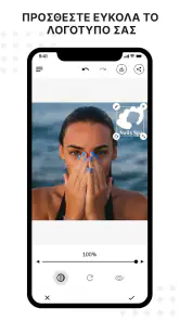 Watermark Photos & Videos screenshot