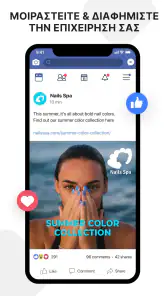Watermark Photos & Videos screenshot