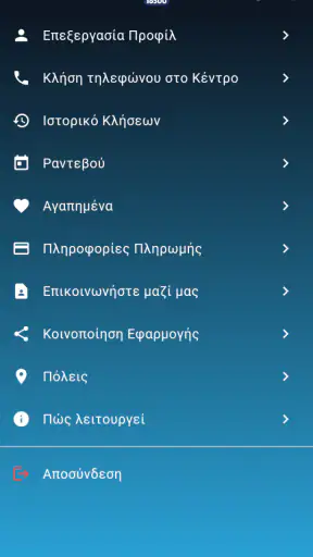 Way Up screenshot