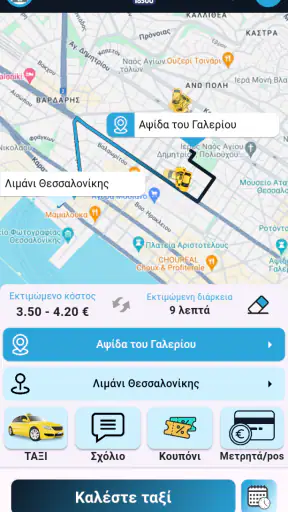 Way Up screenshot