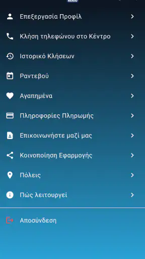 Way Up screenshot
