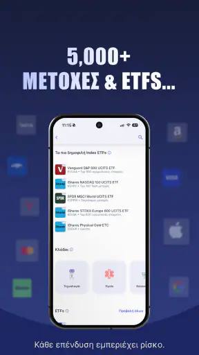 Wealthyhood Investing screenshot