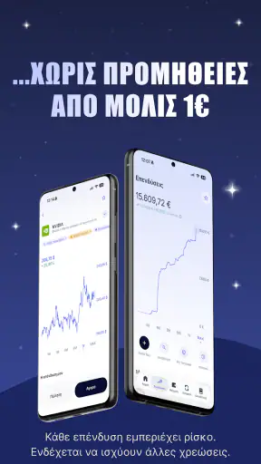 Wealthyhood Investing screenshot