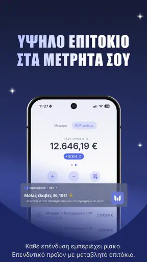 Wealthyhood Investing screenshot