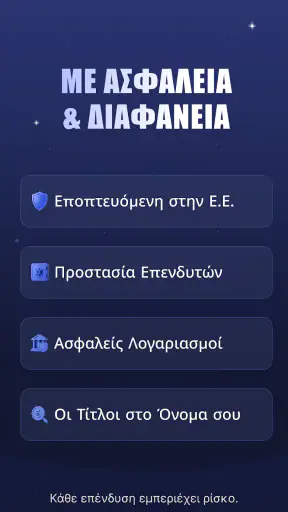 Wealthyhood Investing screenshot