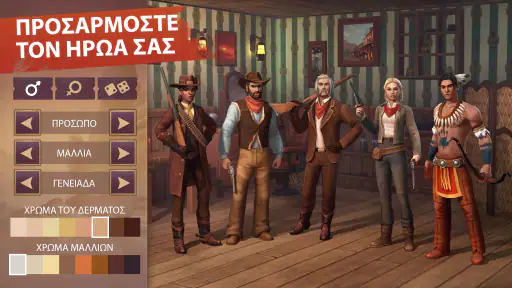 Westland Survival: Καουμπόηδες screenshot
