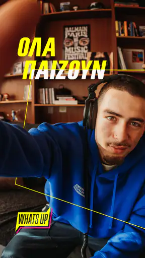 WHAT'S UP screenshot