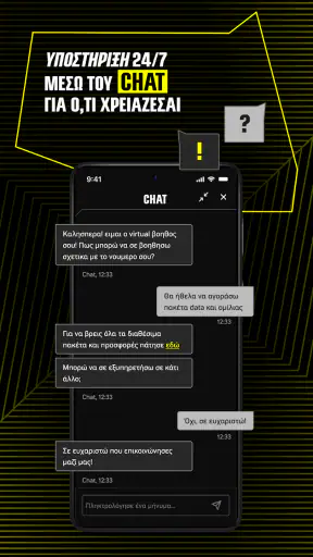 WHAT'S UP screenshot