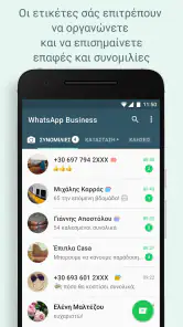 WhatsApp Business screenshot