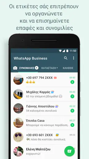 WhatsApp Business screenshot