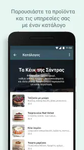 WhatsApp Business screenshot
