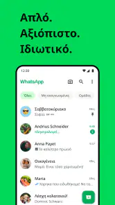 WhatsApp Messenger screenshot