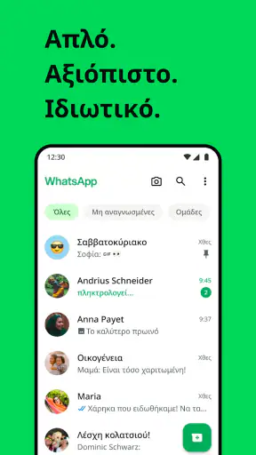 WhatsApp Messenger screenshot