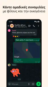 WhatsApp Messenger screenshot