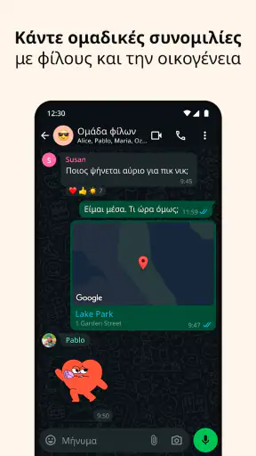 WhatsApp Messenger screenshot