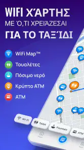 WiFi Map®: Internet, eSIM screenshot