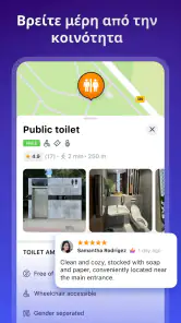 WiFi Map®: Internet, eSIM screenshot