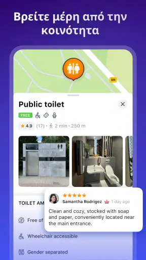 WiFi Map®: Internet, eSIM screenshot