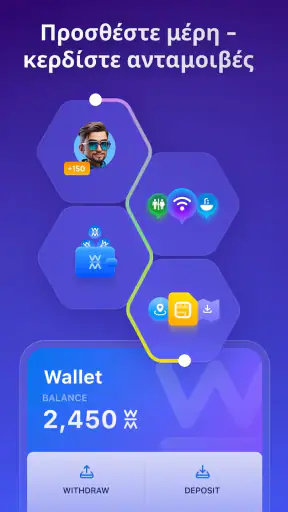 WiFi Map®: Internet, eSIM screenshot