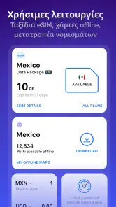 WiFi Map®: Internet, eSIM screenshot