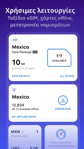WiFi Map®: Internet, eSIM screenshot
