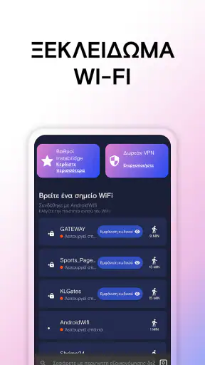 WiFi Passwords Map Instabridge screenshot