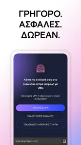 WiFi Passwords Map Instabridge screenshot
