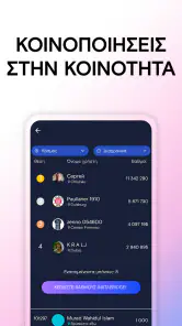 WiFi Passwords Map Instabridge screenshot