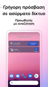WiFi Passwords Map Instabridge screenshot