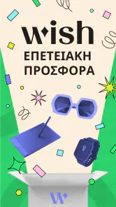 Wish: Αγόρασε και εξοικονόμησε screenshot