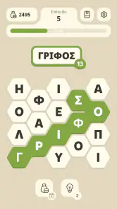 Word Master screenshot