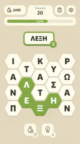 Word Master screenshot