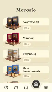 Word Master screenshot