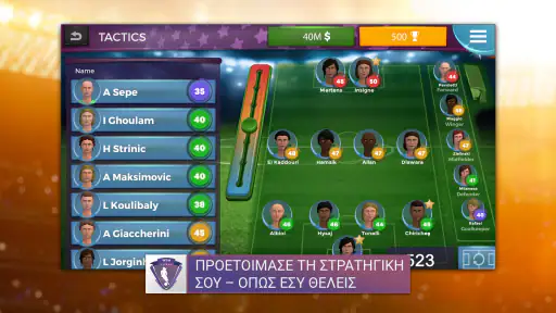 WSM - Women's Soccer Manager screenshot