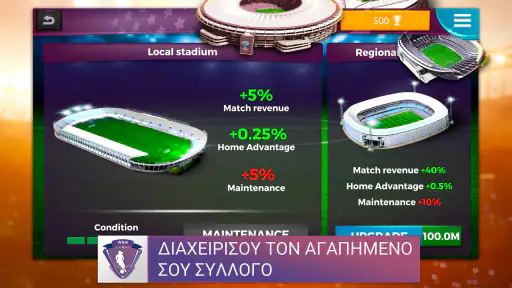WSM - Women's Soccer Manager screenshot