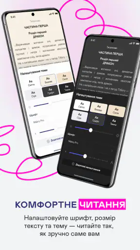 Yakaboo: Книги та аудіокниги screenshot