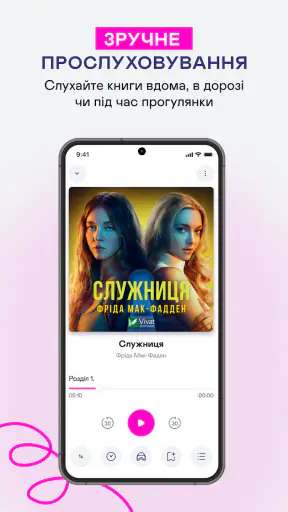 Yakaboo: Книги та аудіокниги screenshot