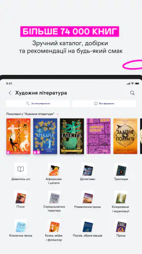 Yakaboo: Книги та аудіокниги screenshot