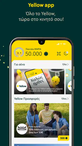 Yellow screenshot