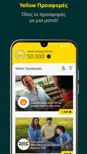 Yellow screenshot